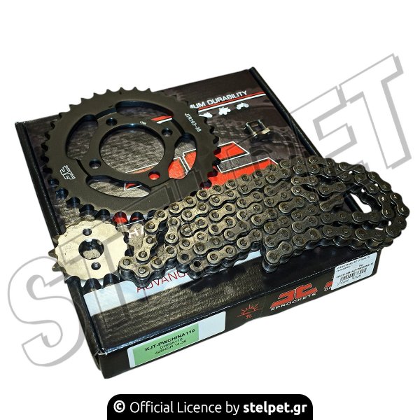 ΑΛΥΣΙΔΟΓΡΑΝΑΖΑ ΣΕΤ JT CHINA 110 (14-36-428HDR)