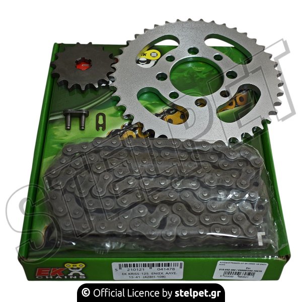 ΑΛΥΣΙΔΟΓΡΑΝΑΖΑ ΚΙΤ EK KRISS 125 ΕΝΙΣΧ. ΑΛΥΣ