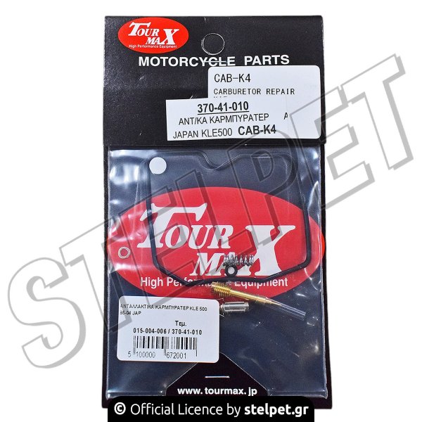 ΑΝΤΑΛΛΑΚΤΙΚΑ ΚΑΡΜΠΥΡΑΤΕΡ KLE 500 85-04 JAP