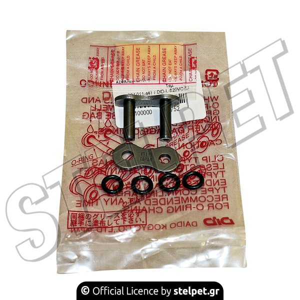 ΑΣΦΑΛΕΙΑ ΑΛΥΣΙΔΑΣ DID 520VO ZJ