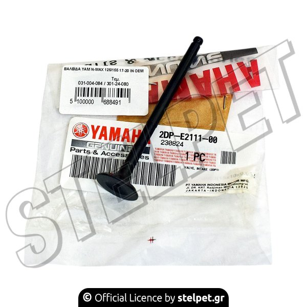 ΒΑΛΒΙΔΑ YAM N-MAX 125/155 17-20 IN OEM