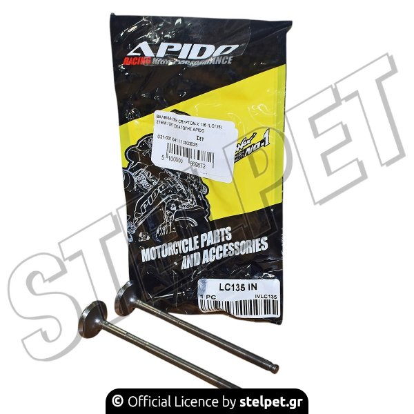 ΒΑΛΒΙΔΑ YMH CRYPTON-X 135 (LC135) 2ΤΕΜ / ΣΕΤ ΕΙΣΑΓΩΓΗΣ APIDO