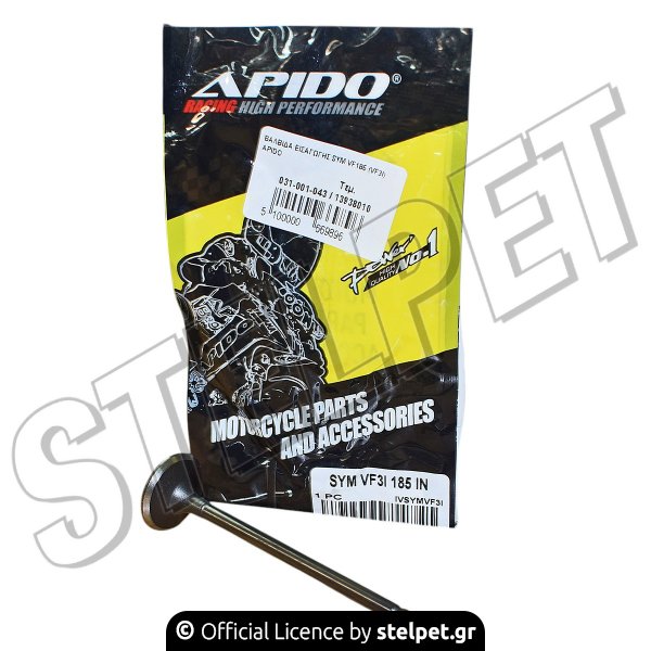 ΒΑΛΒΙΔΑ ΕΙΣΑΓΩΓΗΣ SYM VF185 (VF3I) APIDO