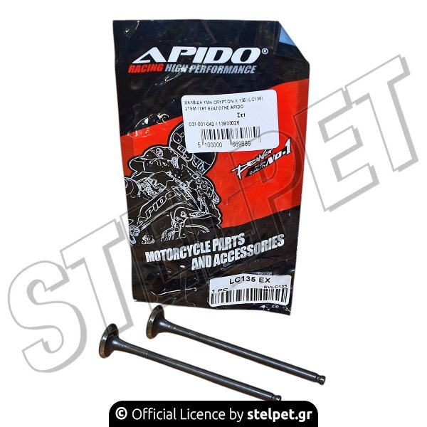 ΒΑΛΒΙΔΑ YMH CRYPTON-X 135 (LC135) 2ΤΕΜ / ΣΕΤ ΕΞΑΓΩΓΗΣ APIDO