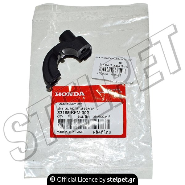 ΒΑΣΗ ΚΑΤΩ ΣΚΡΙΠ ΓΚΑΖΙΟΥ WAVE 110i #