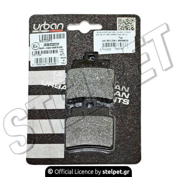 ΤΑΚΑΚΙΑ BRK 883 SM1 (FA355) JOYMAX 250-300 (F) KMC GRAND DINK 250 (F)