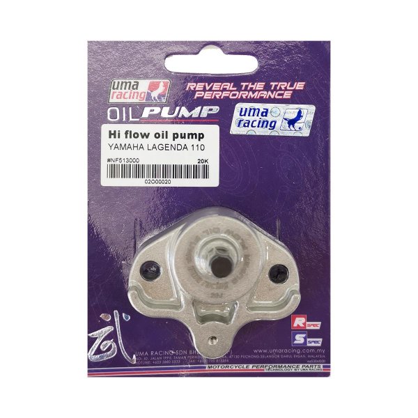 ΤΡΟΜΠΑ ΛΑΔΙΟΥ ΥΑΜΑΗΑ CRYPTON 115 UMA RACING