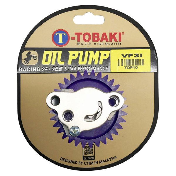 ΤΡΟΜΠΑ ΛΑΔΙΟΥ RACING VF185i TOBAKI