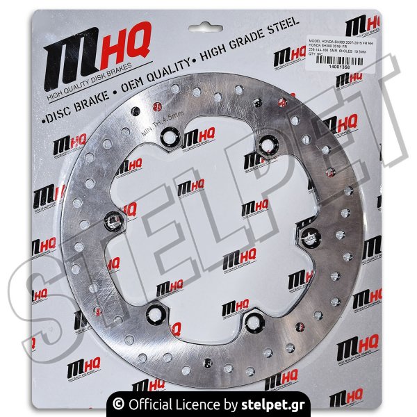 Δισκόπλακα πίσω Honda SH300 '07 MHQ