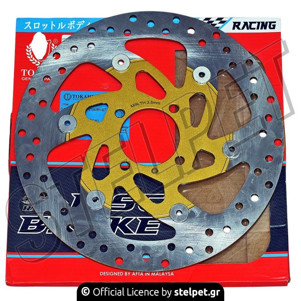 ΔΙΣΚΟΠΛΑΚΑ RACING CRYPTON X LC135 265MM ΧΡΥΣΗ TOKAHI