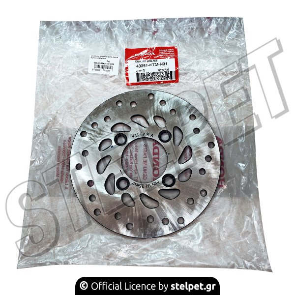 ΔΙΣΚΟΠΛΑΚΑ ΠΙΣΩ ΤΥΠΟΥ SUPRA-X HELM IN DY 125 ΚΙΝΑΣ 4 ΤΡΥΠ