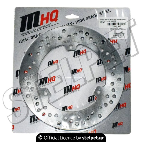 ΔΙΣΚΟΠΛΑΚΑ TRICITY 125 ABS (14'' WEELS) 14-22 PISV 230-117. 8-4 3TP (10.5) MHQ