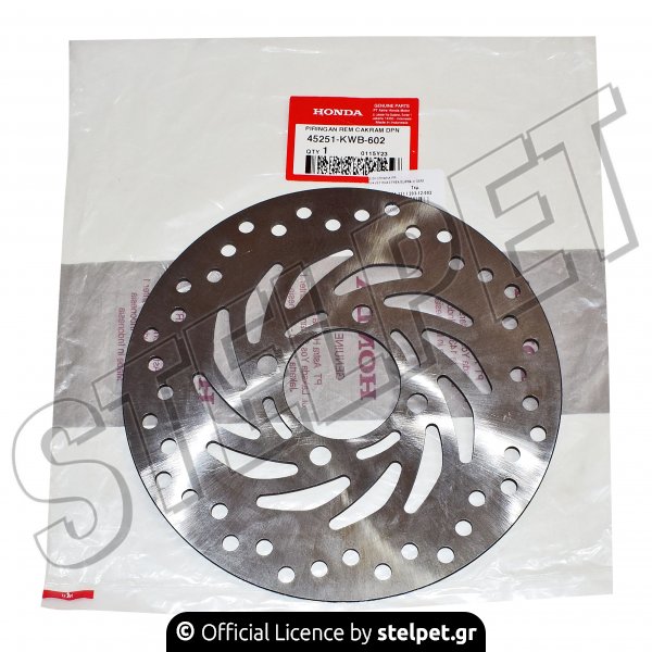 ΔΙΣΚΟΠΛΑΚΑ FR WAVE110i/ASTREA/SUPRA-X OEM