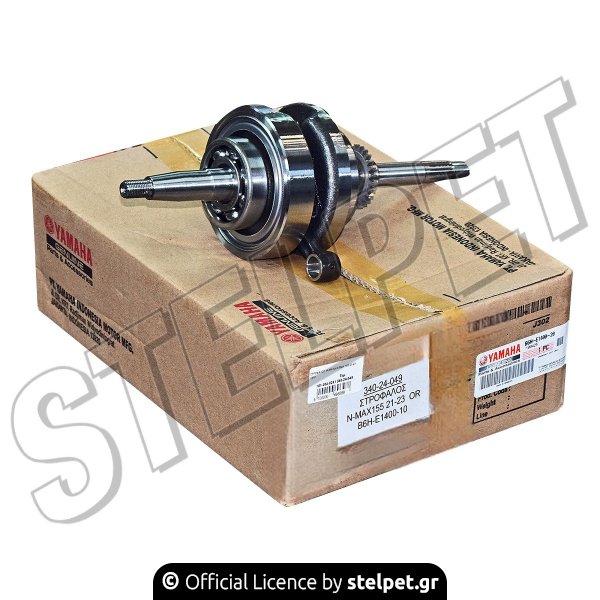 ΣΤΡΟΦΑΛΟΣ YAMAHA N-MAX 155 21-23 OEM