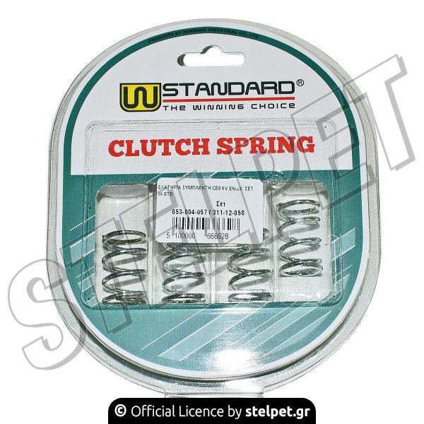 ΕΛΑΤΗΡΙΑ ΣΥΜΠΛΕΚΤΗ C50 6V ΕΝΙΣΧ. ΣΕΤ W-STD