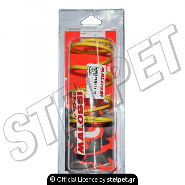 ΕΛΑΤΗΡΙΟ VARIATOR κΙΤΡΙΝΟ 58x128mm. 4,3mm 5,5k