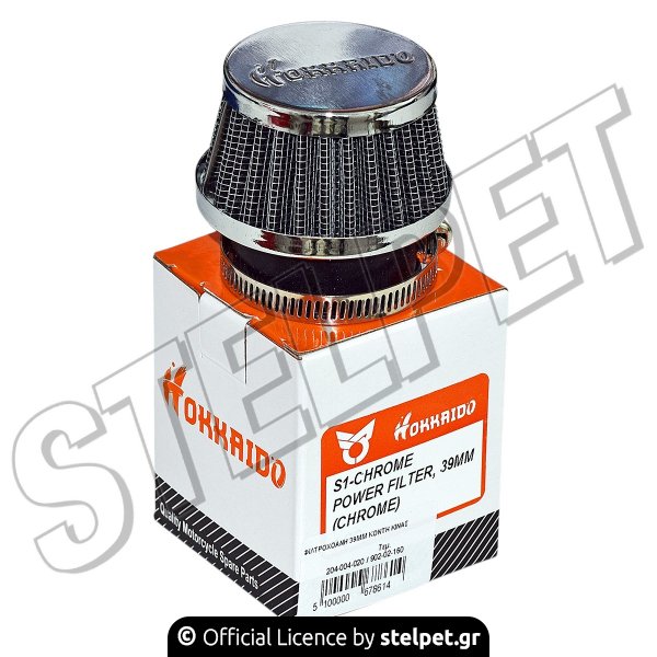 ΦΙΛΤΡΟΧΟΑΝΗ 39MM ΚΟΝΤΗ ΚΙΝΑΣ