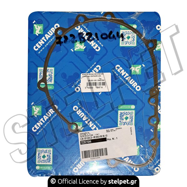 ΦΛΑΝΤΖΑ ΒΟΛΑΝ KSK Z750/1000 (722B21044) CENTAURO (Χ/Ε)