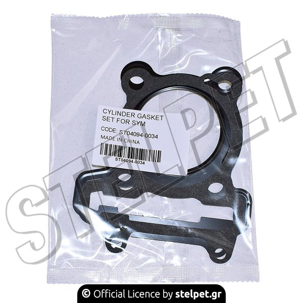 ΦΛΑΝΤΖΑ ΚΑΥΣΕΩΣ SYM SYMPHONY 125cc