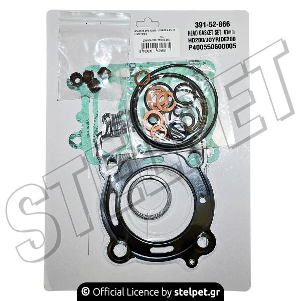 ΦΛΑΝΤΖΑ SYM HD200 / JOYRIDE A 03>11 61MM ΚΙΝΑΣ