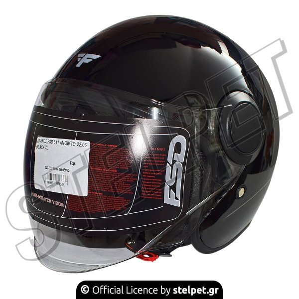 ΚΡΑΝΟΣ FSD 611 ΑΝΟΙΚΤΟ 22.06 BLACK XL