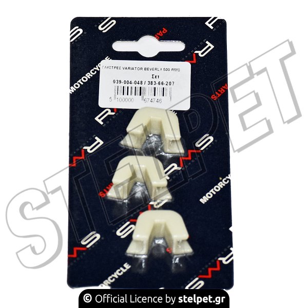 ΓΛΥΣΤΡΕΣ VARIATOR BEVERLY 500 RMS