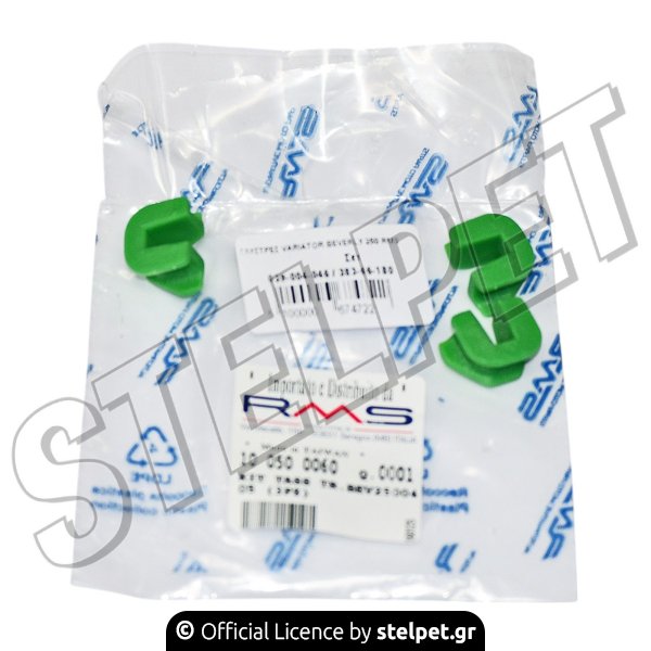 ΓΛΥΣΤΡΕΣ VARIATOR BEVERLY 250 RMS