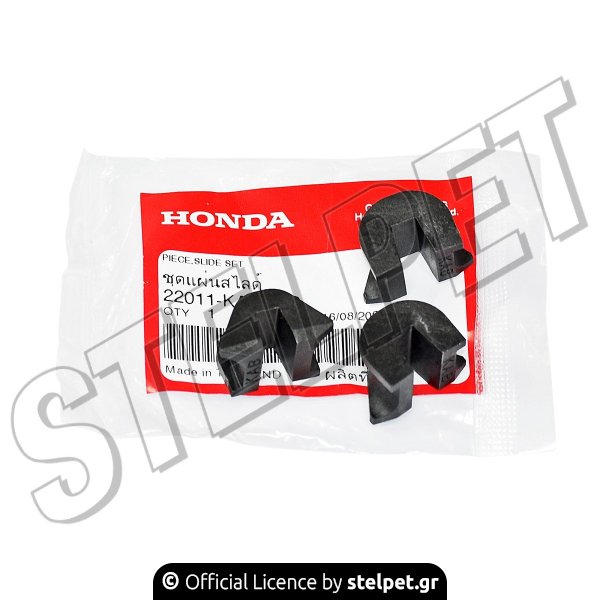 ΓΛΥΣΤΡΕΣ VARIATOR SH300/NSS300 13-18