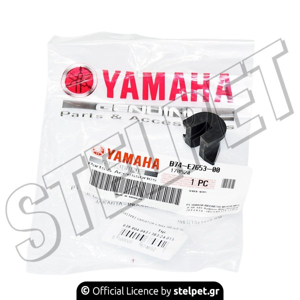 ΓΛΥΣΤΡΕΣ VARIATOR X-MAX 300 (x3) τεμ