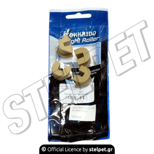 ΓΛΥΣΤΡΕΣ VARIATOR KYMCO DOWNTOWN/PEOPLE