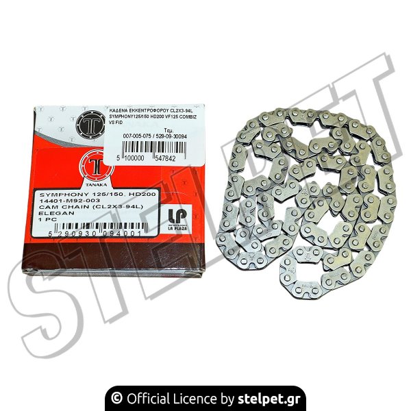 ΚΑΔΕΝΑ ΕΚΚΕΝΤΡΟΦΟΡΟΥ CL2X3-94L SYMPHONY125/150 HD200 VF125 COMBIZ VS FID