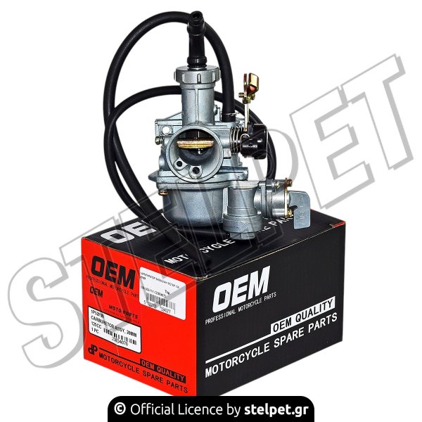 Καρμπυρατέρ Lifan 125 20mm OEM