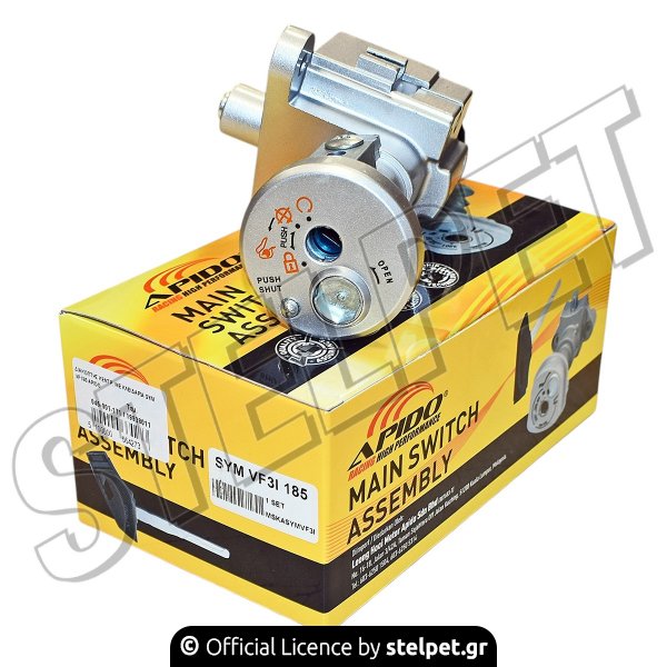 ΔΙΑΚΟΠΤΗΣ ΚΕΝΤΡ. ΜΕ ΚΛΕΙΔΑΡΙΑ SYM VF185 APIDO