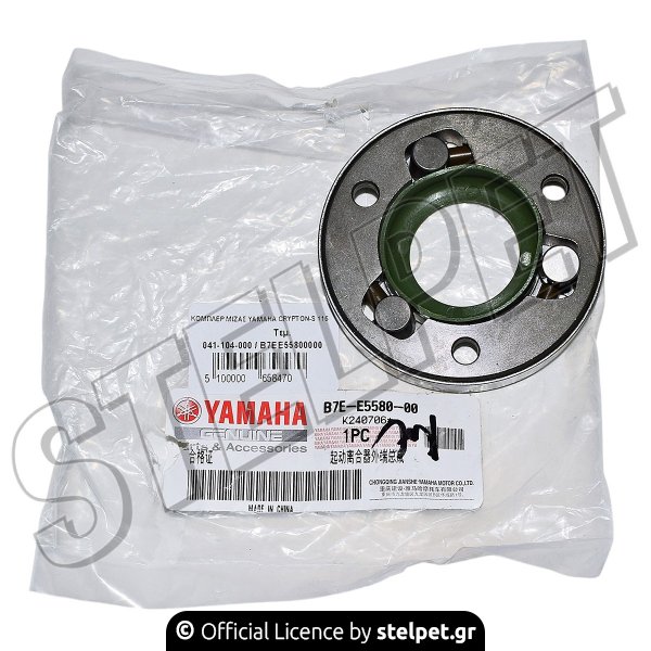 ΚΟΜΠΛΕΡ ΜΙΖΑΣ YAMAHA CRYPTON-S 115