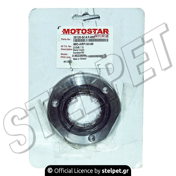 ΚΟΜΠΛΕΡ ΜΙΖΑΣ APRILIA SCARABEO 150/200 MOTOSTAR