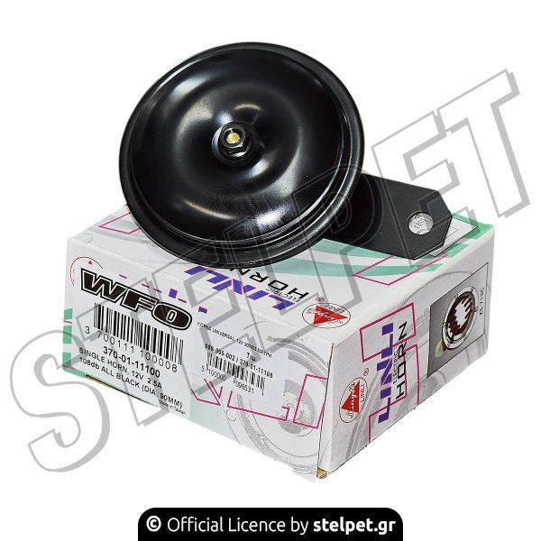 ΚΟΡΝΑ UNIVERSAL 12V 90ΜΜ ΜΑΥΡΗ