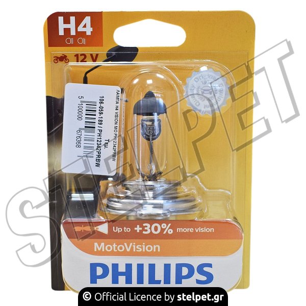 ΛΑΜΠΑ H4 VISION MO PH12342PRBW