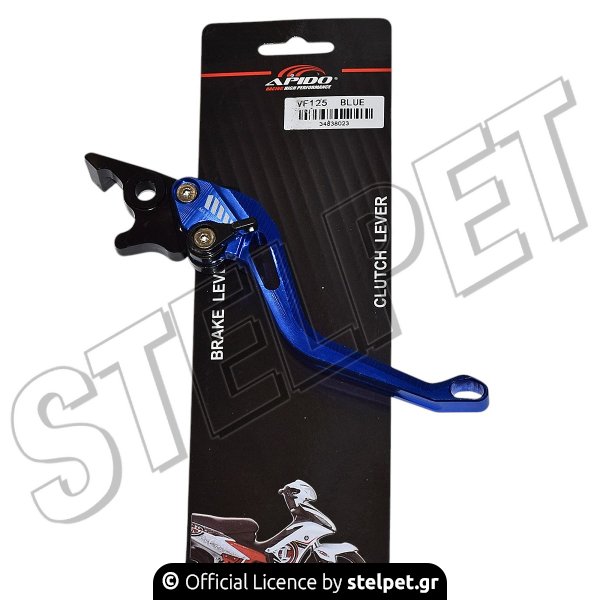 ΜΑΝΕΤΕΣ ΡΥΘΜΙΖΟΜΕΝΕΣ SYM VF 125 APIDO ΜΠΛΕ
