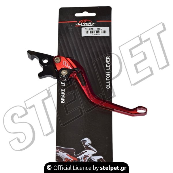 ΜΑΝΕΤΕΣ ΡΥΘΜΙΖΟΜΕΝΕΣ SYM VF 125 APIDO ΚΟΚΚΙΝΕΣ