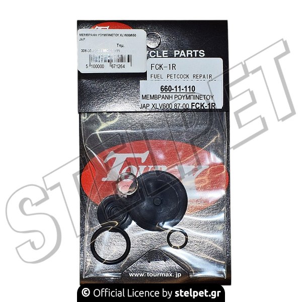 ΜΕΜΒΡΑΝΗ ΡΟΥΜΠΙΝΕΤΟΥ XLV600/650 JAP