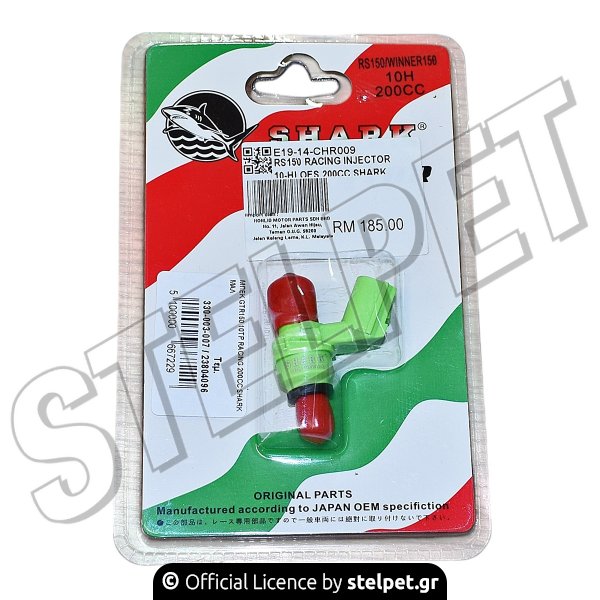 ΜΠΕΚ GTR150 10TP RACING 200CC SHARK ΜΑΛ