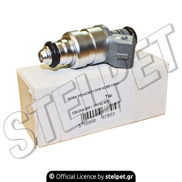 ΜΠΕΚ ΨΕΚΑΣΜΟΥ SYM HD200 ΚΙΝΑΣ