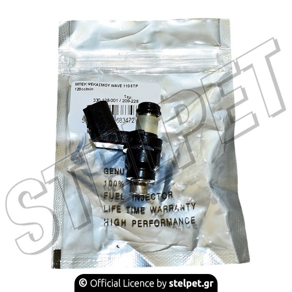 ΜΠΕΚ ΨΕΚΑΣΜΟΥ WAVE 110 6ΤΡ  120cc/min