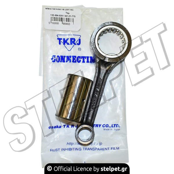 ΜΠΙΕΛΑ YAM N-MAX 155 (2DP) TKRJ