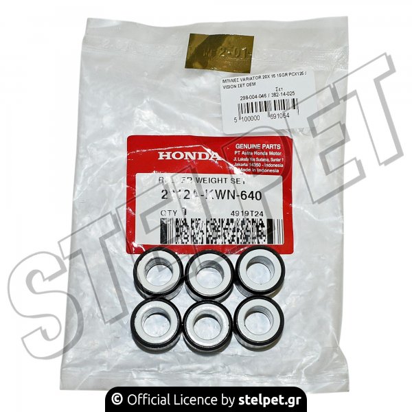 ΜΠΙΛΙΕΣ VARIATOR 20Χ 15 15GR PCX125 / VISION ΣΕΤ OEM