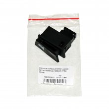 ΜΠΟΥΤΟΝ ΚΟΡΝΑΣ 2PIN HONDA LEAD 50 / HD200-125 / HONDA FORZA 50 