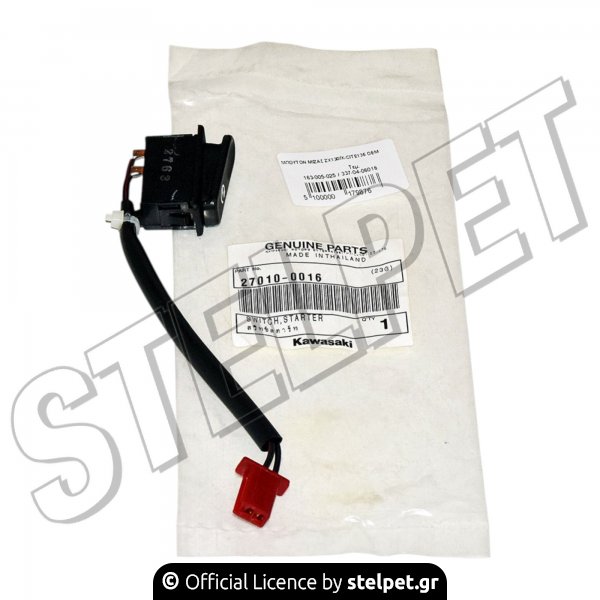 ΜΠΟΥΤΟΝ ΜΙΖΑΣ ΖΧ130/Χ-CITE135 ΟΕΜ