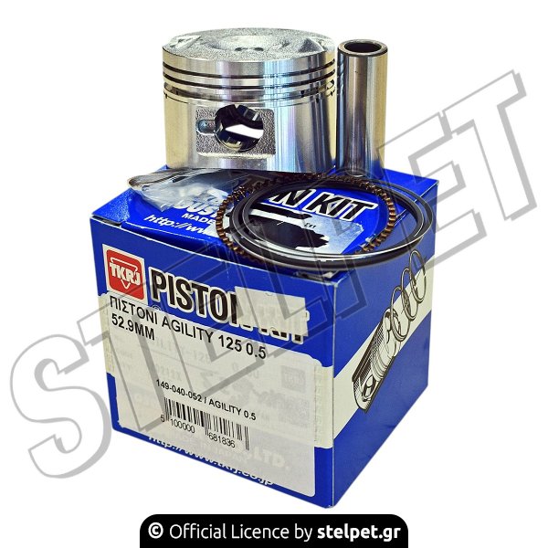 ΠΙΣΤΟΝΙ AGILITY 125 0.5 52.9MM