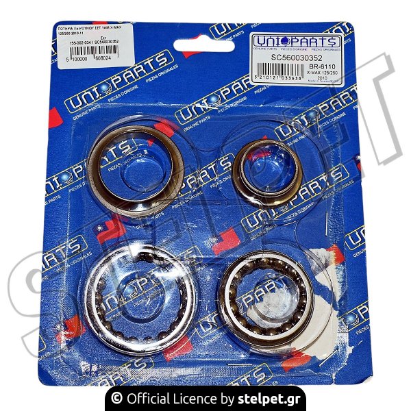 ΠΟΤΗΡΙΑ ΠΕΙΡΟΥΝΙΟΥ ΣΕΤ YAM X-MAX 125/250 2010-11