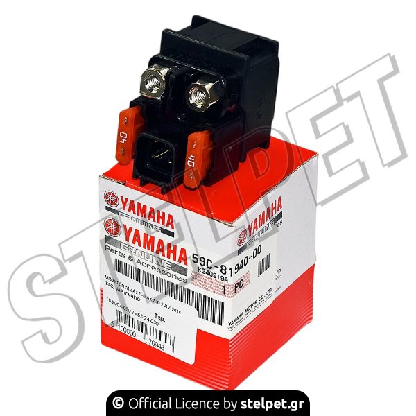 ΜΠΟΥΤΟΝ ΜΙΖΑΣ T-MAX 530 2012-2016 (59C) JAP (ΓΝΗΣΙΟ)